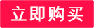 韩国Apple ID购买